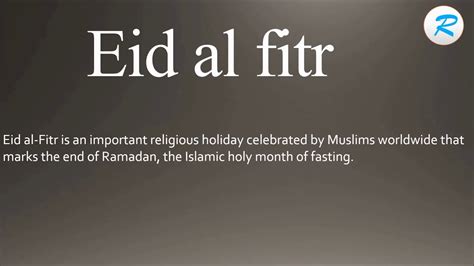 eid al-fitr pronunciation